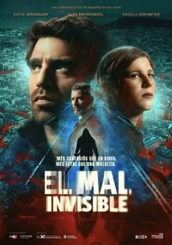 Невидимое зло