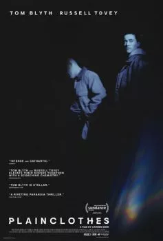 Полицейский в штатском